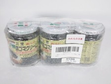 Pâte de sésame noir Sanyu Foods 190 g x 3 set Japan Goma crème tartinée végét...