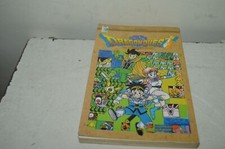 RARE MANGA DRAGON QUEST LAS AVENTURAS DE FLY  N° 10  MEXIQUE VID QUETE DE DAI