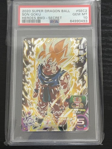 Psa goku dragon ball - goku,