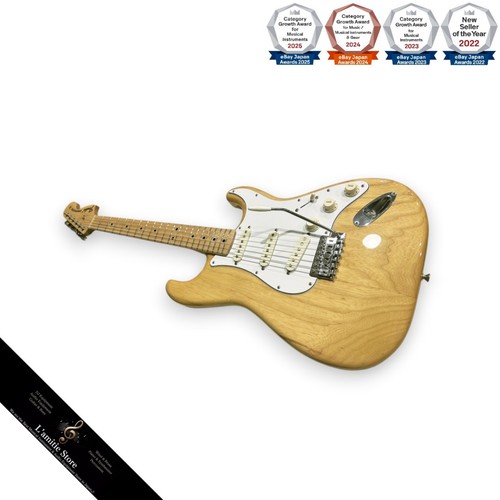 Guitare électrique naturelle