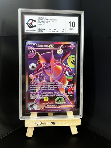 Mewtwo 157 stamp 30e - mewtwo, ex