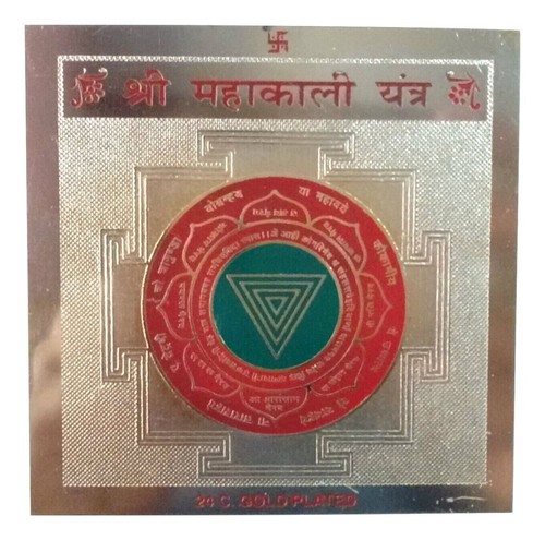 Kali yantra kaali yantram pour - kali,