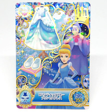 Robe princesse bleue - robe,