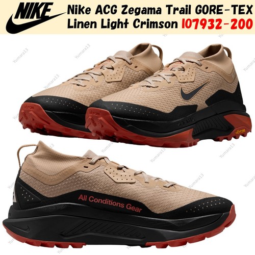 Nike acg zegama - acg, trail