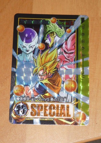Dragon ball dbz hondan - ball,