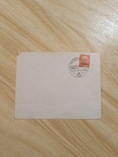 Timbre France Lettre Avec