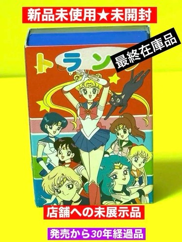 Seika note sailor moon - seika,