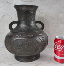 ancien vase bronze Chine antique chinese silver inlaid archaic bronze vase 19C