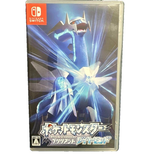 Switch pokemon diamant - switch,