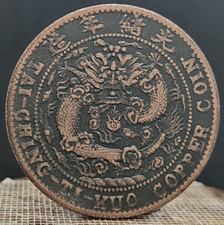 Pièce de monnaie chinoise en cuivre ancien - grand diamètre 39 mm #2964