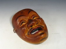 Masque de théâtre Noh -