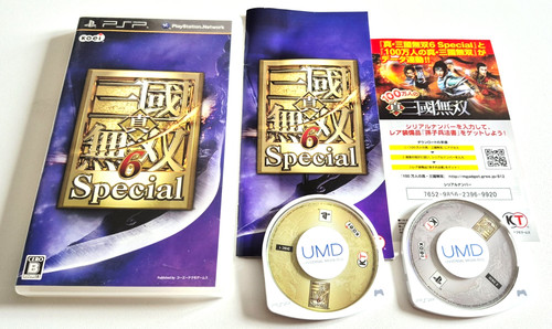 Shin sangoku musou special - musou,