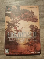 final fantasy ff 12 XII