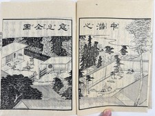 Livre ancien japonais «