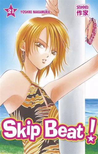 Skip beat yoshiki nakamura - skip,