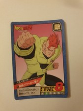 Carte Dragon Ball Z 147 Super