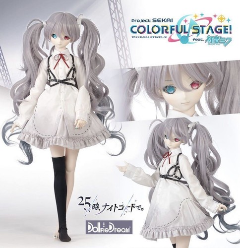 New volks dollfie dream - dream, dd