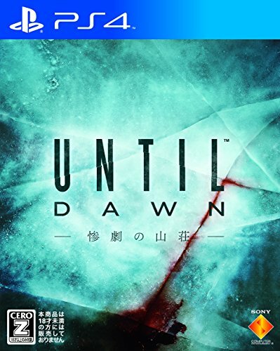 Ps4 playstation used - playstation, until