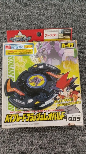 Takara unopened beyblade - unopened,
