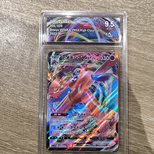 Pokémon jcc deoxys vmax - pokémon,