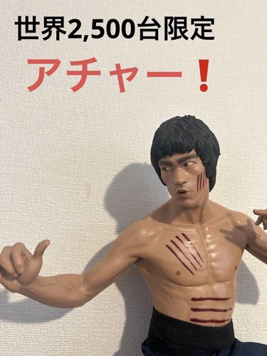 Bruce lee 70e - bruce,