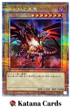 Cartes Yugioh | Dragon Noir