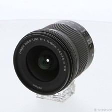 Objectif zoom grand angle