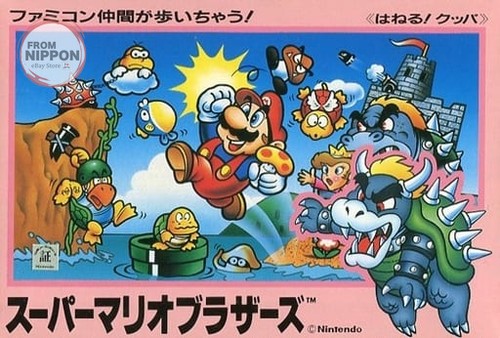 Bouncing bowser super - bowser, «