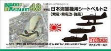 Fine Molds NC5 - 1/48 WWII IJN