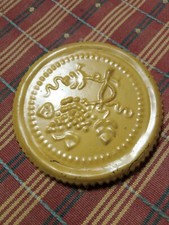 Ancienne petite plaque