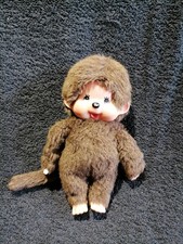 Doudou peluche KIKI le vrai . 18cm yeux marrons 1974 Sekiguchi  Ajena  TTBE