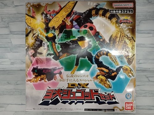 Big shugod set ohsama - 3,