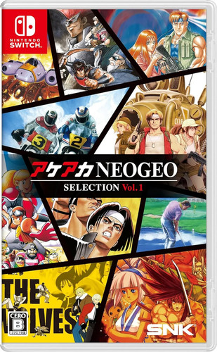 Akeaka neogeo selection vol - selection, 1