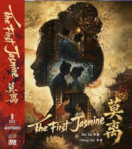 The first jasmine - the,