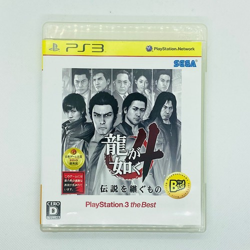 Yakuza ryu gotoku 2011 - ryu,