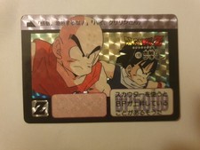 Carte Dragon Ball Z 178 Hondan