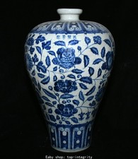 17" Dynasty bleu blanc