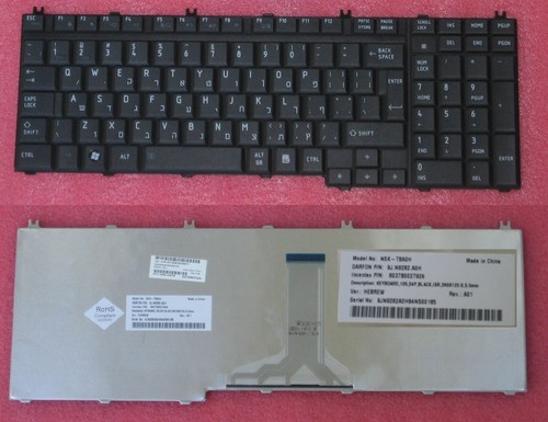 Clavier qwerty hébreu - clavier,