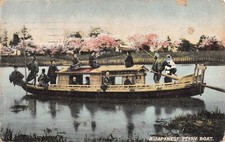 CPA JAPON / A JAPANESE FERRY BOAT