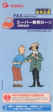 DOCUMENT TINTIN OBJET