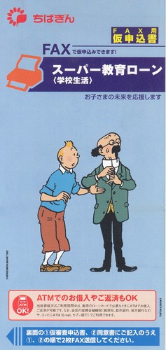 Document tintin objet - document,