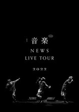 DVD NEWS / NEWS LIVE TOUR 2022 Musique [Édition Régulière]