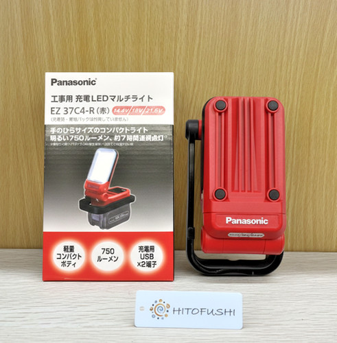 Corps lampe travail led - corps,