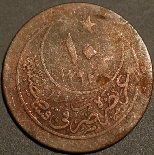 Turquie sultanat abdul hamid - abdul,