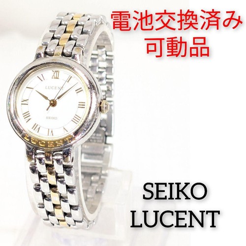 Seiko lucent 4n21 035a - seiko, 4n21-035a