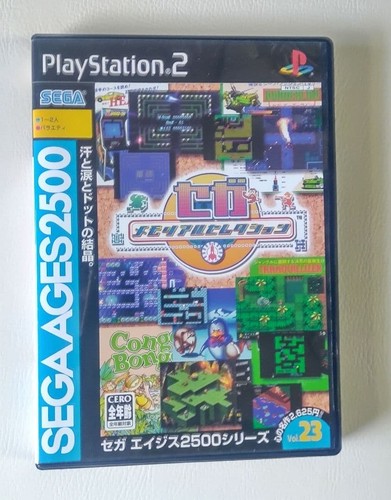 Ps2 ages 2500 sega - ps2,