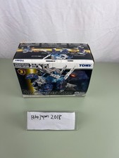 Zoids Brachio Tortoise Limited