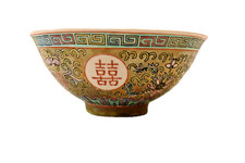 Vintage Chinois Famille Rose Porcelaine Bol Double Joie Raquettes Floral Design