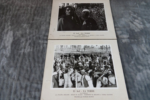 Terre الأرض ard - terre, الأرض,