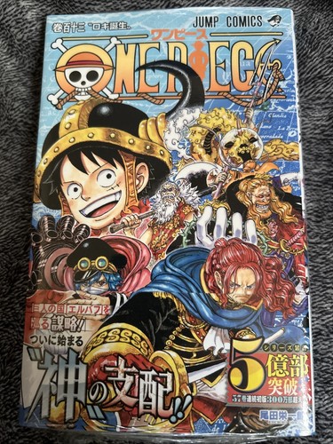 One piece vol 113 - one, eiichiro
